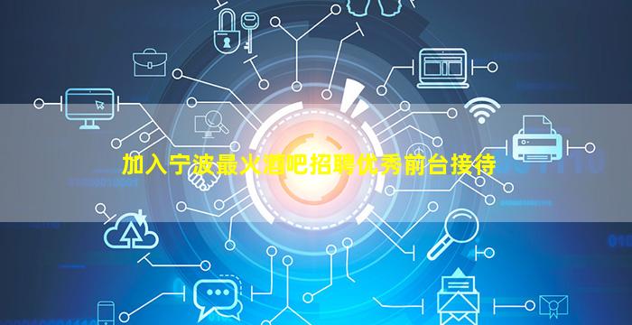 桂林夜总会招聘